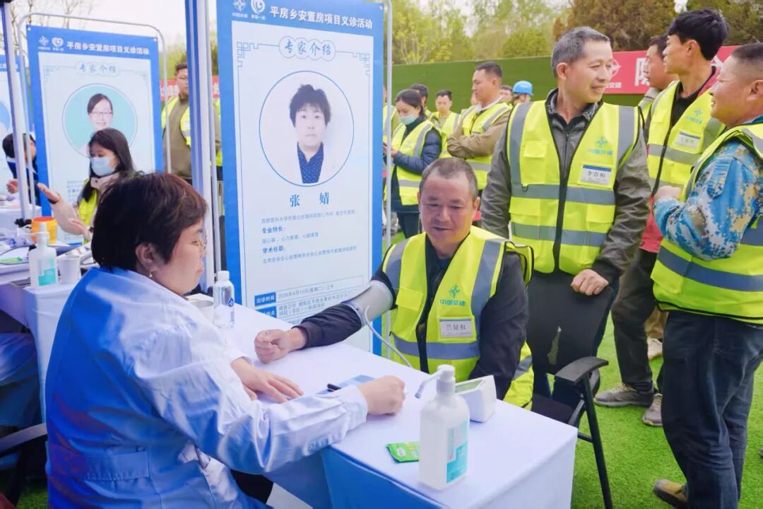公司百場健康義診活動正式啟動                                                                                                                                                                                                                     