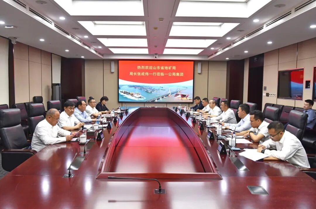 韓國明與山東省地礦局黨組書記、局長張成偉舉行工作會談                                                                                                                                                                                 