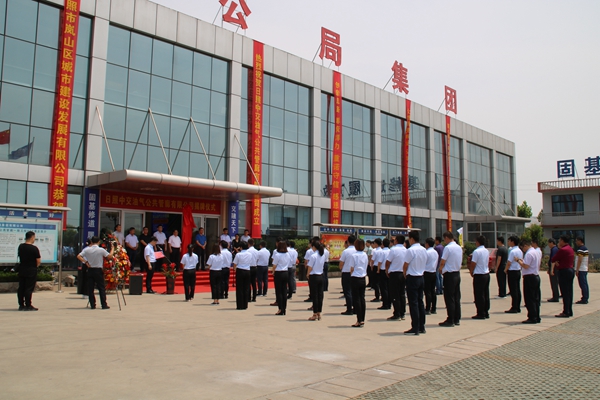 揭牌儀式現場 攝影：李沖_副本.jpg