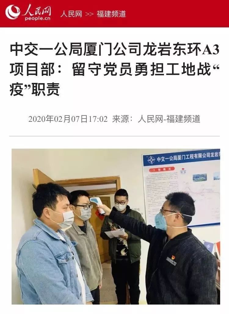 1581553689249029.jpg 微信圖片_20200213082707.jpg